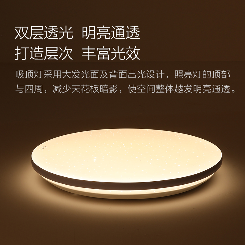 欧普照明智能LED吸顶灯简约现代卧室北欧房间灯具阳台灯客厅灯WS_虎窝淘