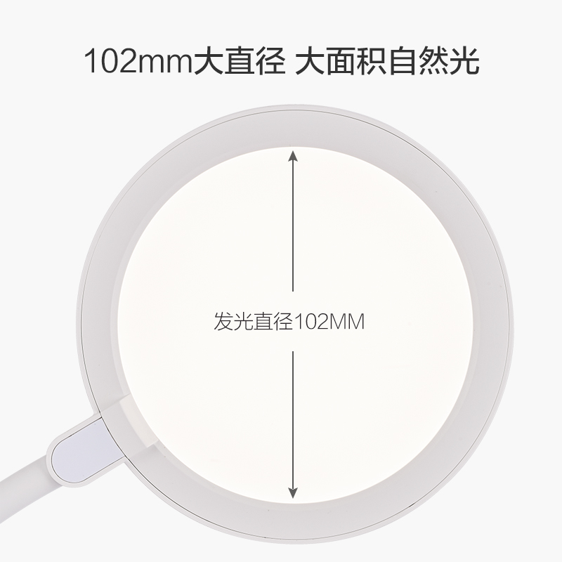 欧普AAA级LED护眼灯学习台灯宿舍书桌学生卧室儿童保视力