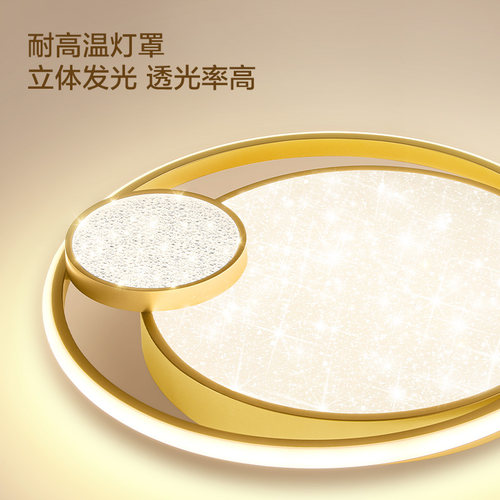 欧普护眼LED全光谱吸顶灯轻奢卧室书房灯具饰接入米家APP悦然金WS - 图1