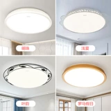 Светодиодная лампа, современный и минималистичный потолочный светильник, комнатный светильник