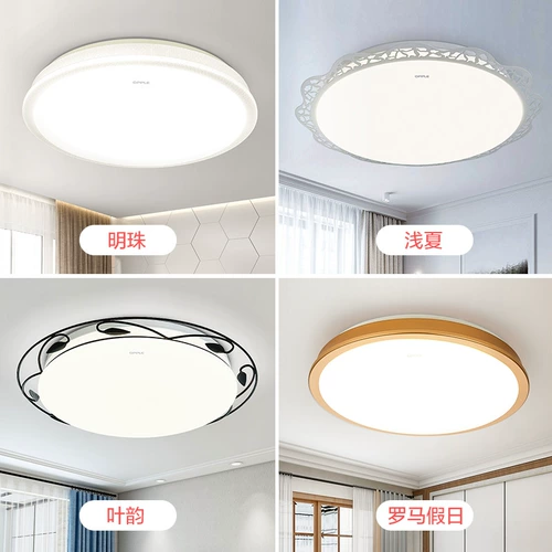 Светодиодная лампа, современный и минималистичный потолочный светильник, комнатный светильник