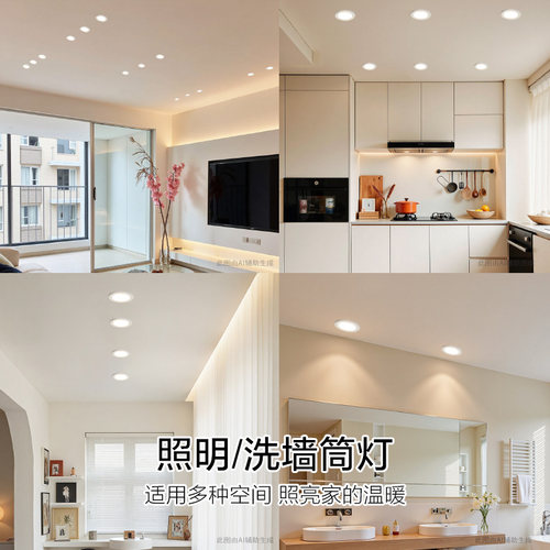 欧普led筒灯3w孔灯超薄桶灯吊顶天花灯过道嵌入式洞灯客厅5w - 图1