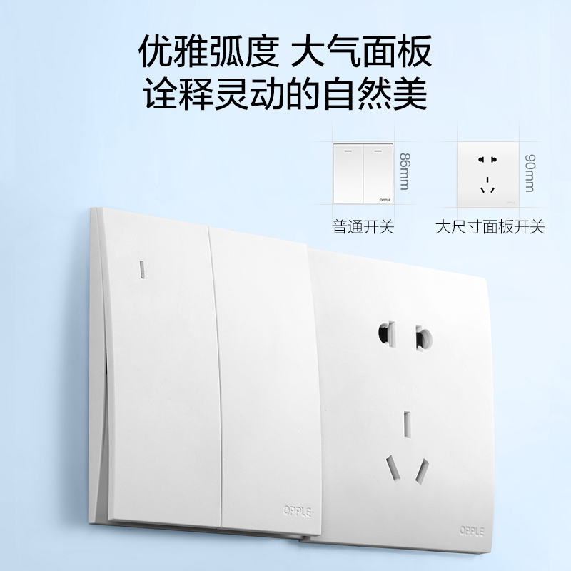 OP’s new frameless 16a air conditioner wall socket