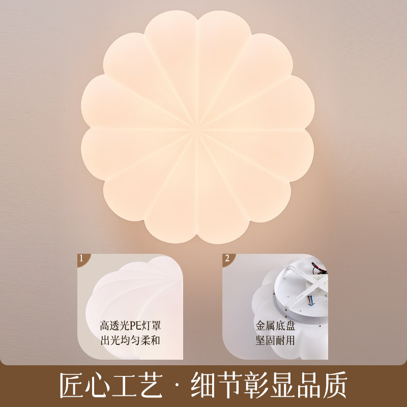 26新-欧普/有钱花/奶油风全光谱护眼吸顶灯具饰卧室书房儿童房DD,淘宝优惠券,粉丝福利购,淘宝优惠卷
