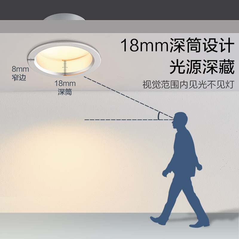 欧普led筒灯5w7w三色深筒孔灯客厅吊顶天花灯嵌入洞灯桶灯铂钻 - 图1