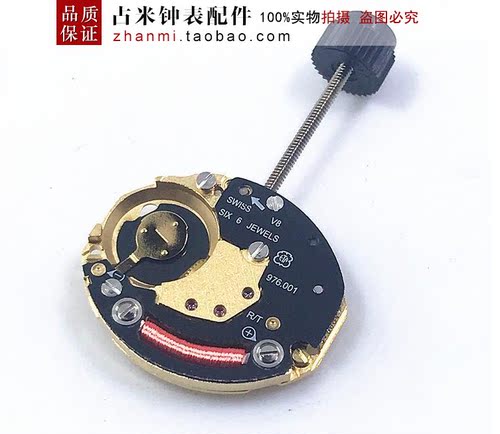 手表配件 石英机芯 瑞士原装ETA 976.001 机芯 976001 机芯 全新 - 图0