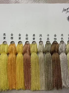 手编蚕丝DIY桑蚕丝纯天然真丝