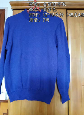 进口羊毛细线美丽奴澳毛澳毛柔软