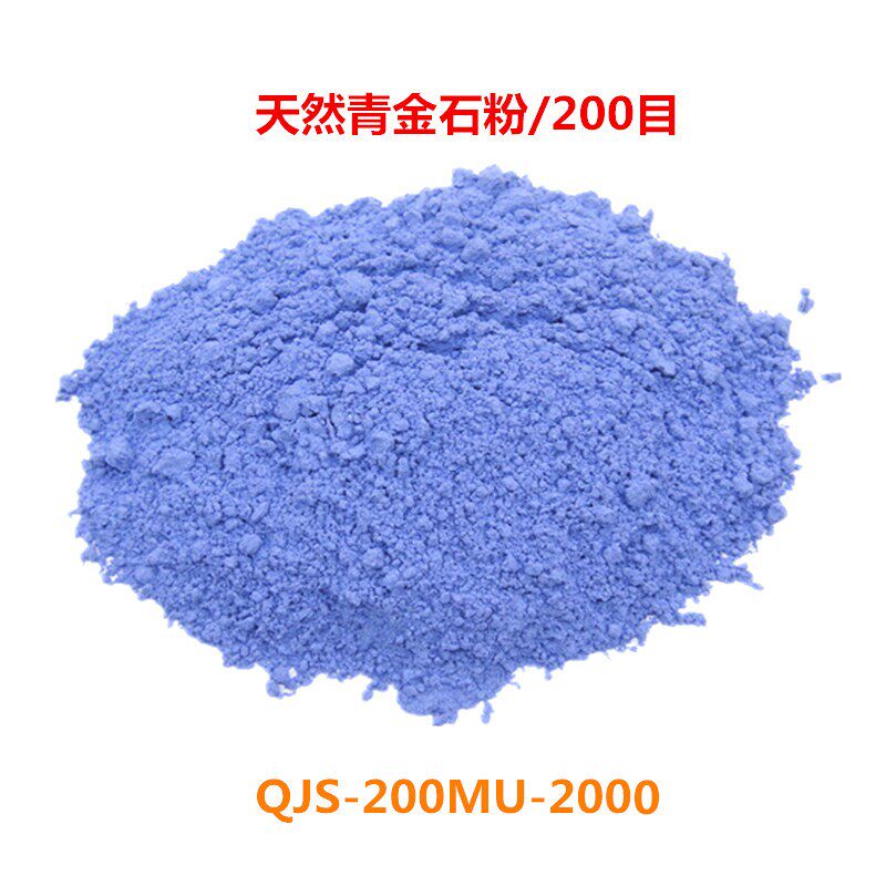 蓝铜矿颜料,蓝铜矿矿石,蓝铜矿(第7页)_大山谷图库