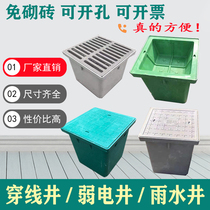 Resin threading well strength electric well integrated finished well street lamp well square communication well cable hand hole well sand well cover