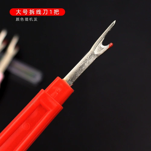 Церополосный разборщик резака резака