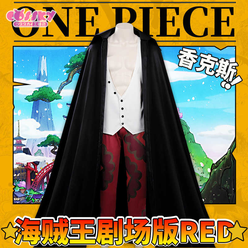 海賊王角色 新人首單立減十元 22年10月 淘寶海外