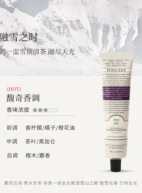 润培滋润雪融质地植物精粹