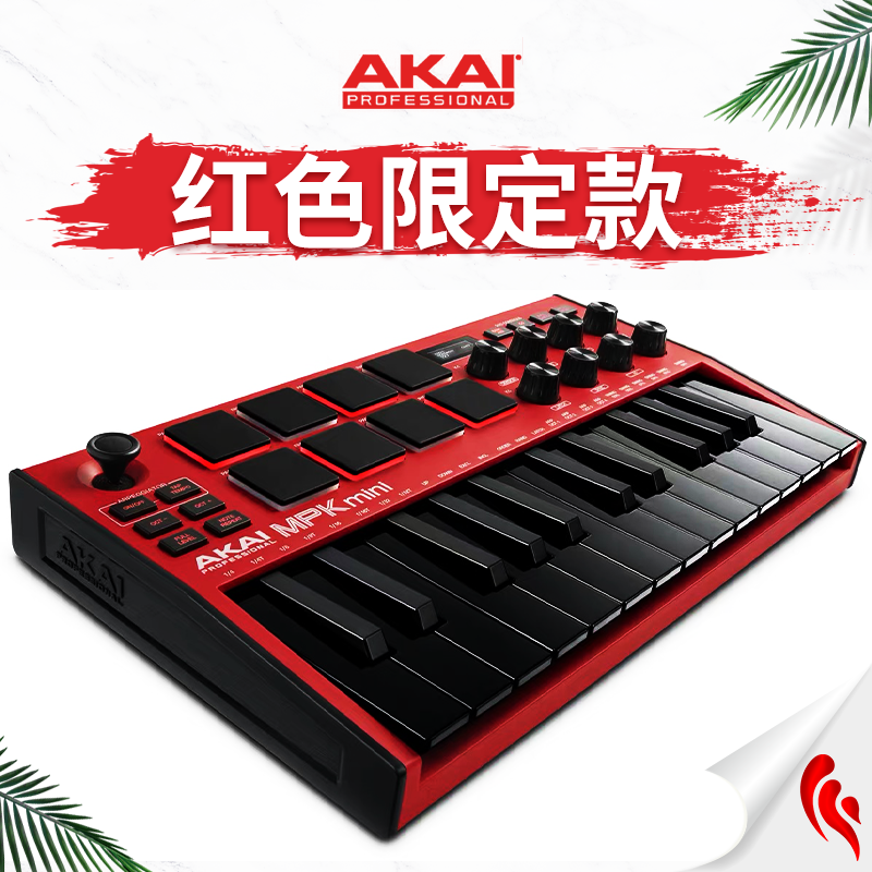 AKAI MPK mini MK3代便携迷你MIDI键盘作编曲音乐制作打击垫控制-图1