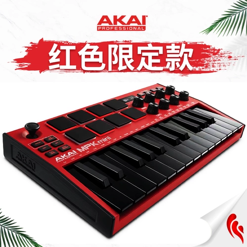 Akai Mpk Mini Mk3 Generation Portable Mini Midi -клавиатура в качестве аранжировки Music Production Strike Cushion Control