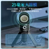 Samson Meteor Mic Robote Robot USB -емкость Микрофон Большой вибрационные пленки