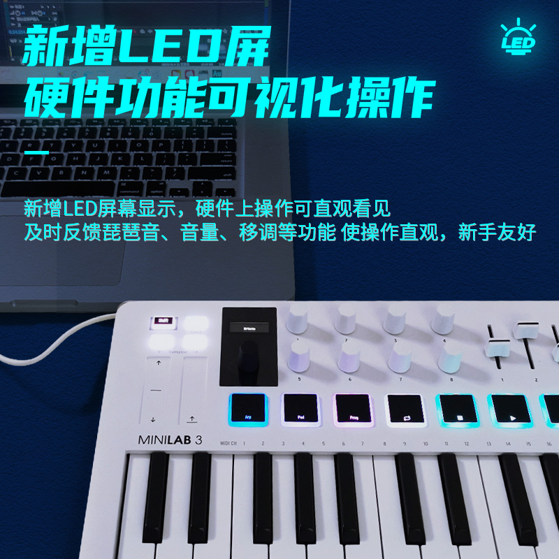 Arturia minilab3 MKII 25键midi键盘DJ电音打击垫迷你编作曲便携-图0