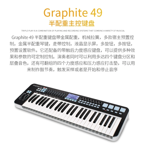 Samson Samson M25 Музыкальный архив MIDI -клавишная подушка контроллер Graphite49 Композиция