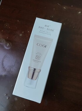 高姿多效spf30亮肤色美白修容霜