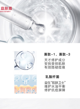 军献净颜清痘修护洁面膏100g