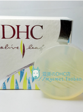 橄榄叶修护皂90g温和植物洁面
