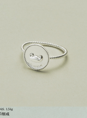 LELALES桑丘【生日礼物】元宝圆币戒指 新中式简约设计 精致叠搭