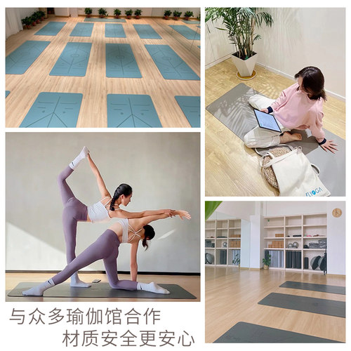 可定制PU土豪垫天然橡胶瑜伽垫家用防滑减震静专业健身瑜伽垫微瑕 - 图1