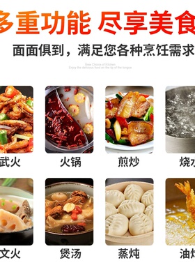 半球3500W家用电磁炉带锅