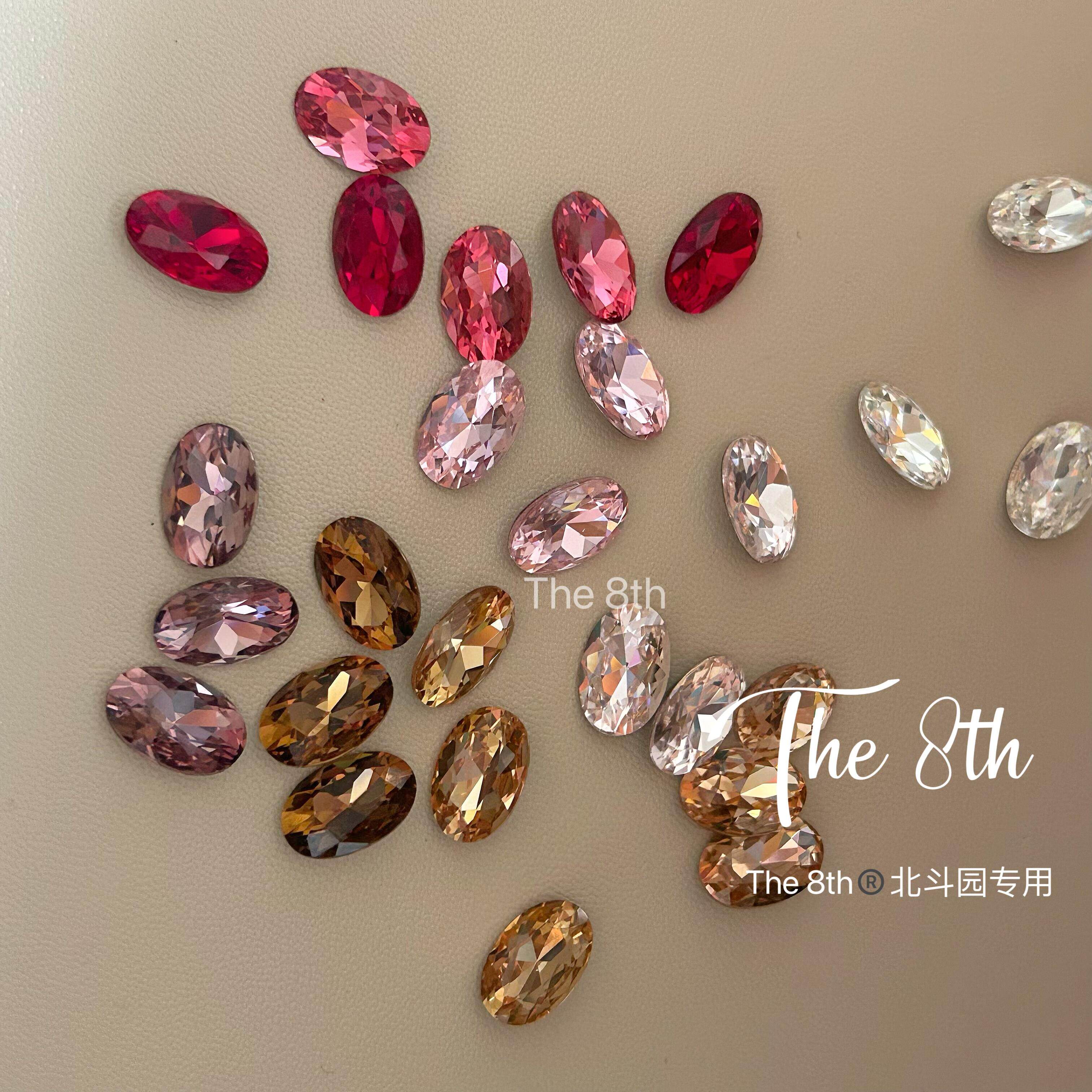 The 8th 瘦椭圆鸽子蛋1：1还原华子尖底超闪彩色美甲钻8x12mm饰品,淘宝优惠券,粉丝福利购,淘宝优惠卷