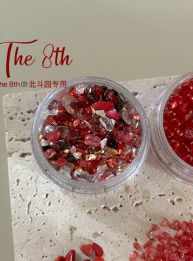 红色系素材美甲饰品碎石水晶砂