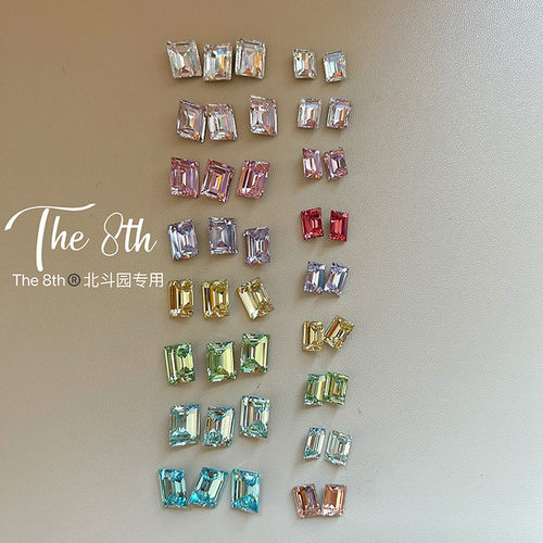 The 8th还原华子1:1冰糖钻长方直角6x8mm和8x10mm高品美甲钻Q32 - 图0