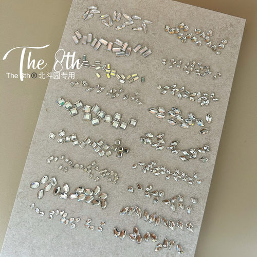 The8th高品1：1华子平替倒边异形白色平底钻长方菱形马眼爱心A2-1 - 图0