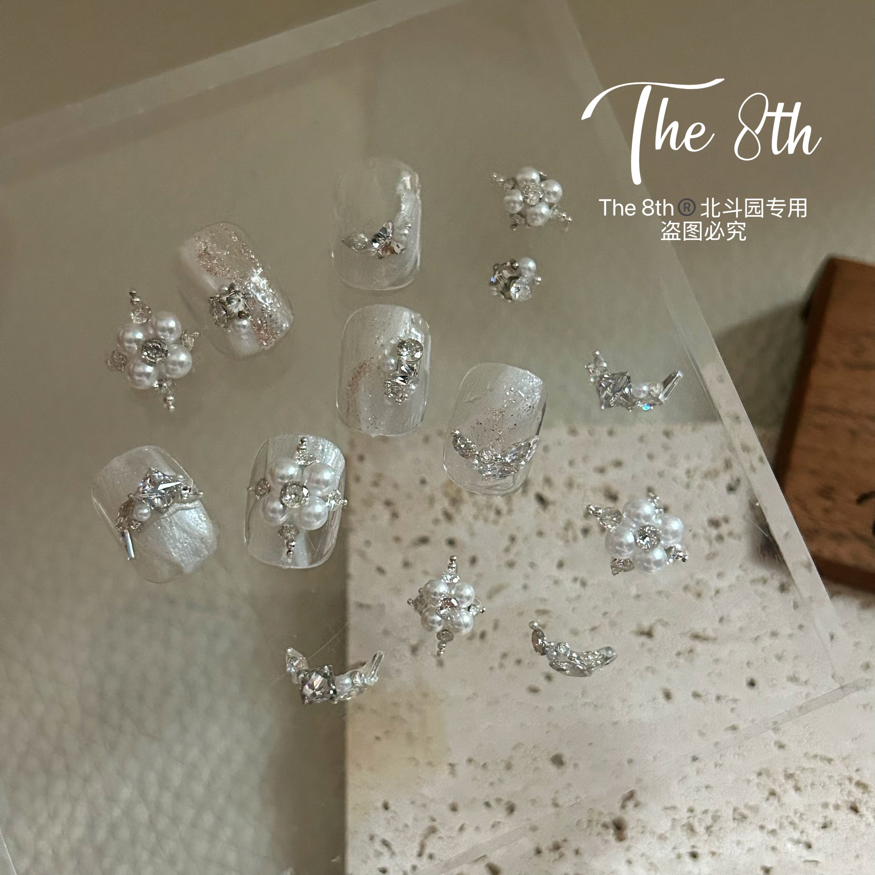 The 8th法式珍珠美甲饰品白色花嫁系列无底托成品钻球T40,淘宝优惠券,粉丝福利购,淘宝优惠卷