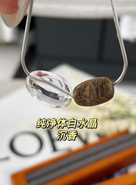 【白水晶】力荐！天然水晶项链沉香白水晶可拆卸蛇骨链细闪闪