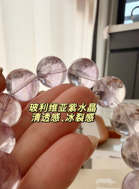 【玻利维亚】高货！天然紫水晶S925纯银闪闪黄水晶手串叠戴高级感