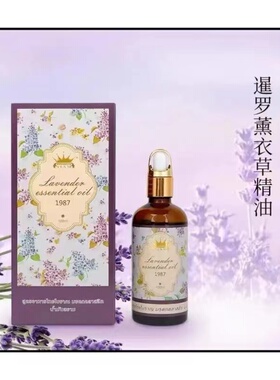 泰国siam暹罗玫瑰精油单瓶茉莉花