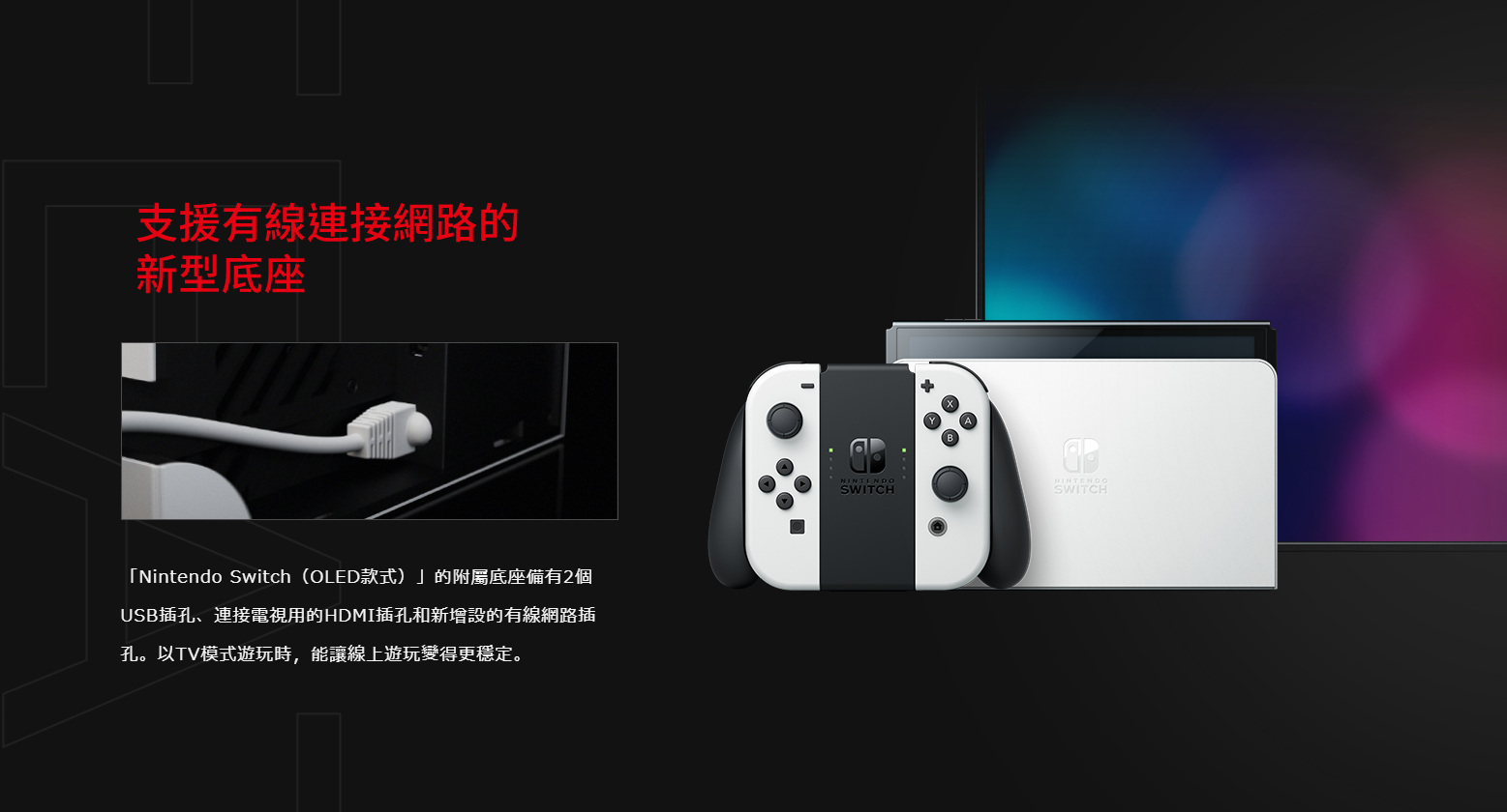 【正品包邮】任天堂 OLED SWITCH ns  体游戏感   掌机 YAYA电玩 - 图3