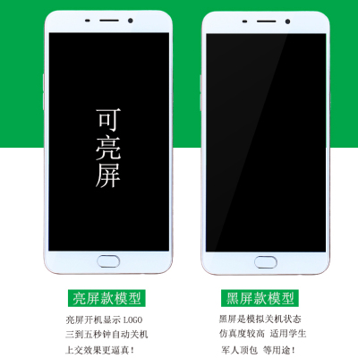 U&Q手机模型机适用于oppor9s可开机亮屏reno23r11r15R17上交专用 - 图1