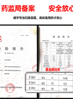 老牌字号高保湿国货正品美容霜