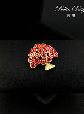 《喜庆摇钱树》新年发财树胸针