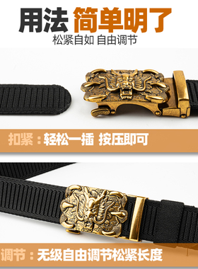 全合金龙纹自动扣弹力腰带
