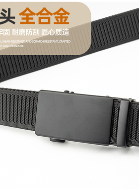 可水洗可剪短自动扣工装弹力腰带