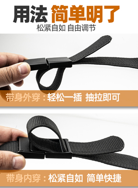 可洗可剪快拆磁力弹力腰带