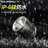 Новый SST40 Second -Generation сильный световой светодиодный велосипедный велосипед 5 В USB -головка с светом 15 Вт 1650 л. Зарядка сокровища