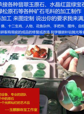 加工生产厂家自产自销
