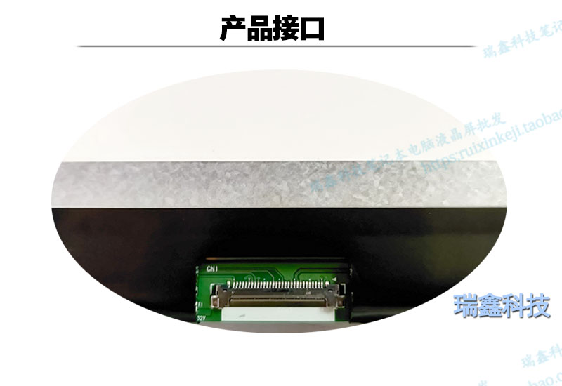 华硕A541U A580U X540N K555V K555D K550V液晶屏幕 N156BGE-EB1 - 图3