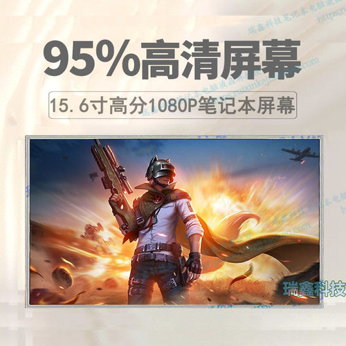 神舟 优雅A560P屏幕 B156HW01V4 V.4  B156HTN01.1 LP156WF1-TLB1 - 图0