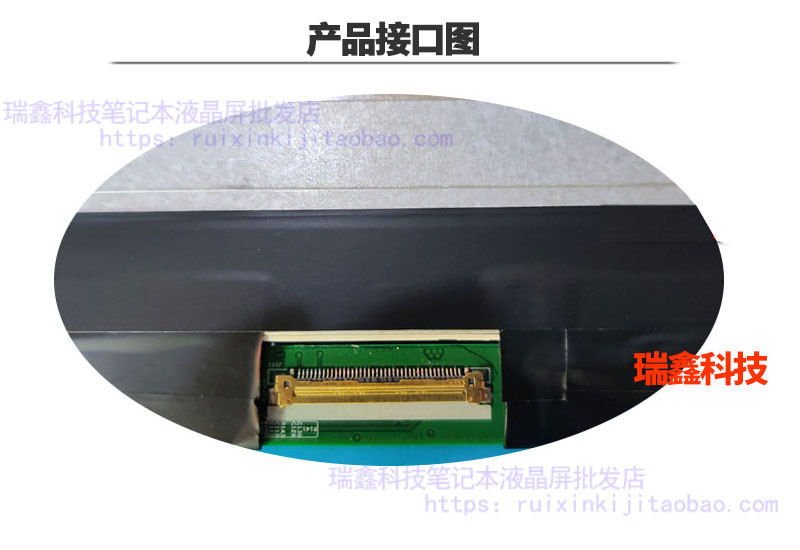 B140XW03 LP140WH2-TLT1 LP140WH8-TLA1 BT140GW03 B140XTN02.0 - 图3