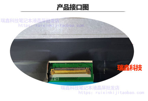 LP140WH2-TLQ1 LTN140AT20 B140XW02 N140BGE-LA2 HB140WX1-300 - 图3