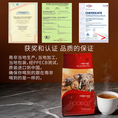 五兽原装进口南非国宝路易博士茶波士茶RooibosTea冷泡安舒红茶叶 - 图3